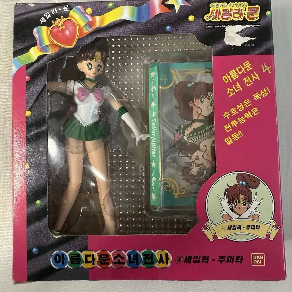 VTG 90s BANDAI Sailor Moon Figures Set Jupiter Venus Mars Mercury Petit Soldier - Picture 8 of 16